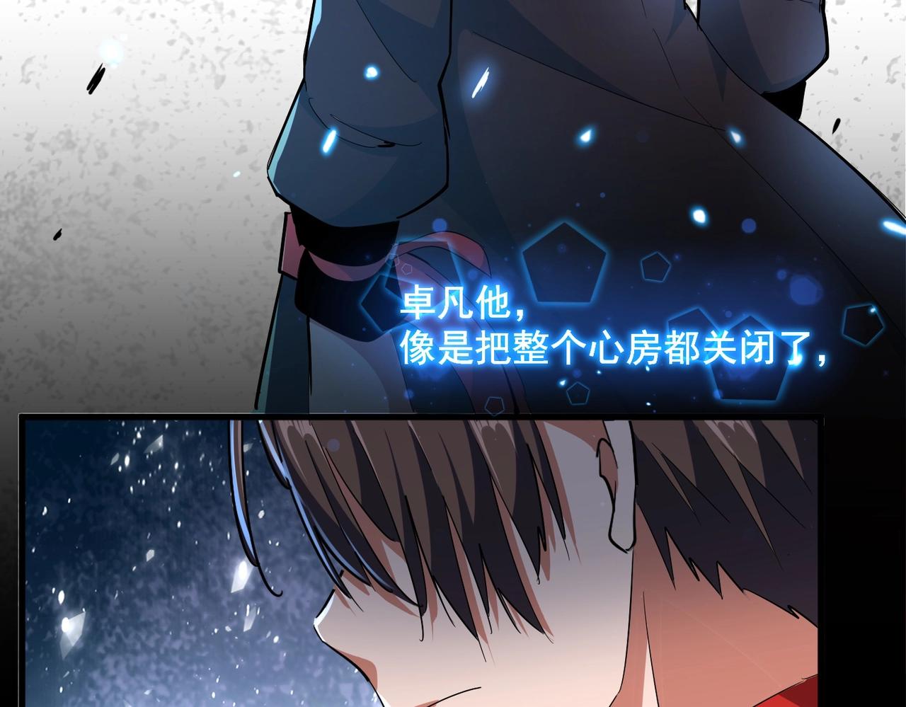 第307话 魔道124