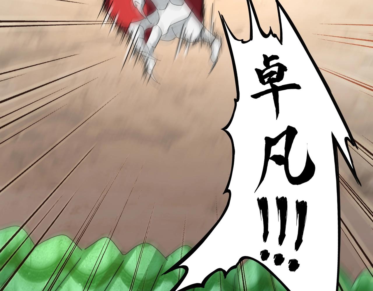 第237话 群龙118