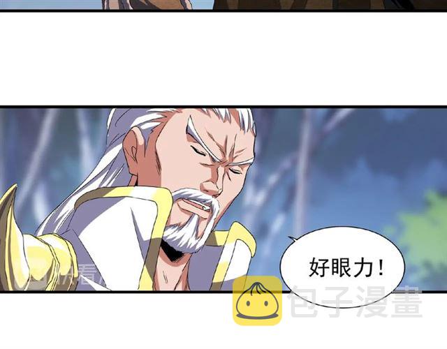 第53话 得手9
