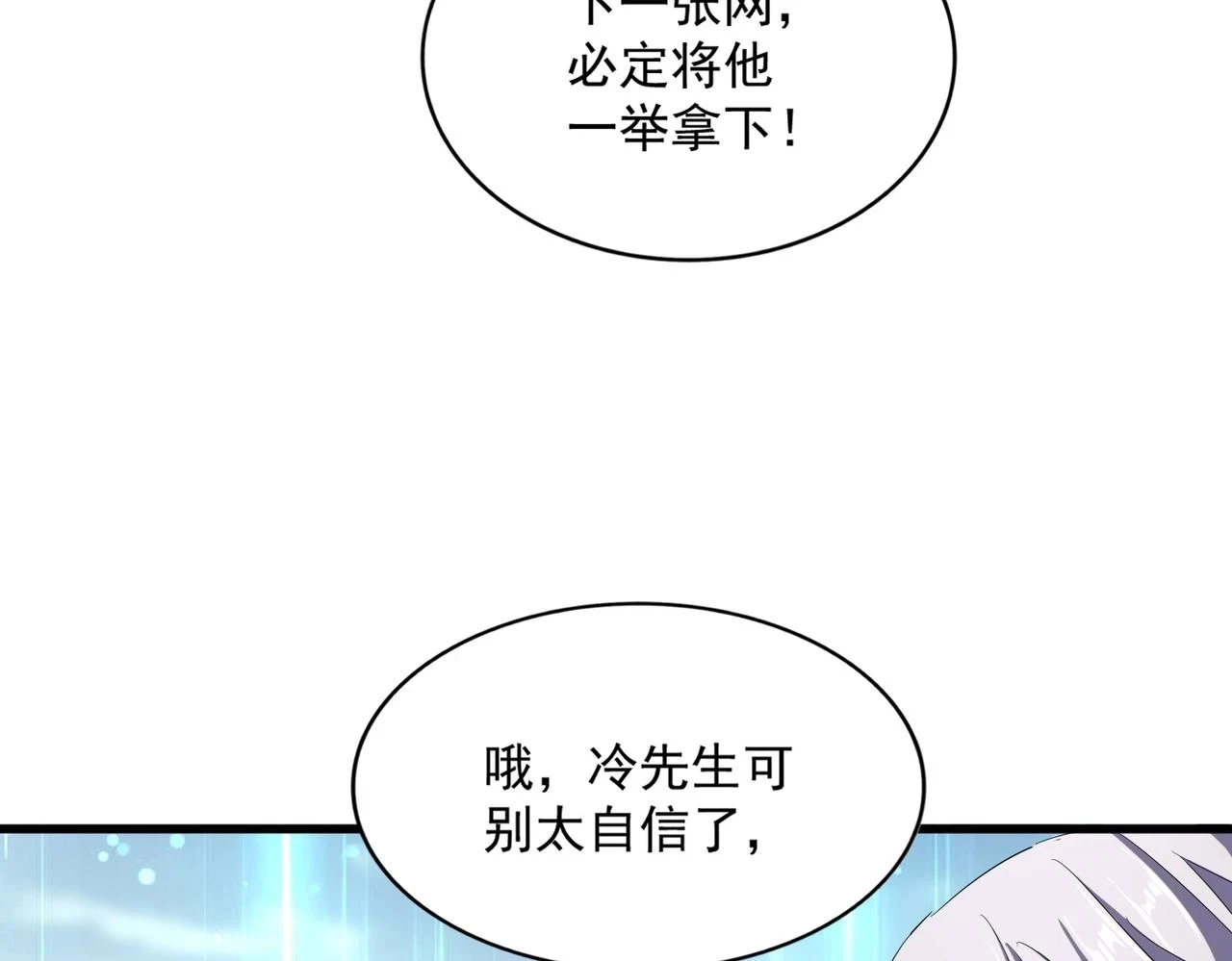 第351话 逃出升天74