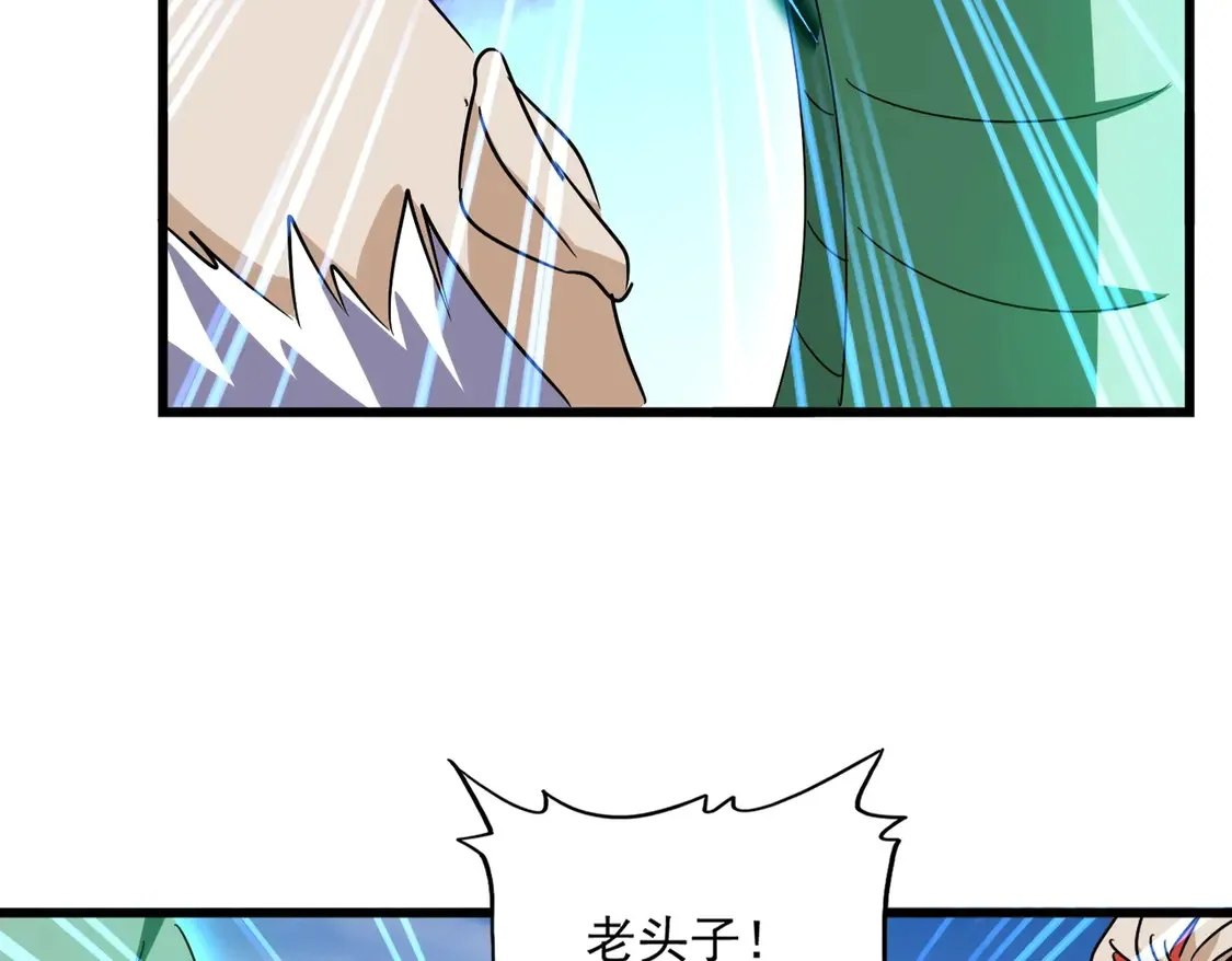 第516话 色字头上一把刀68