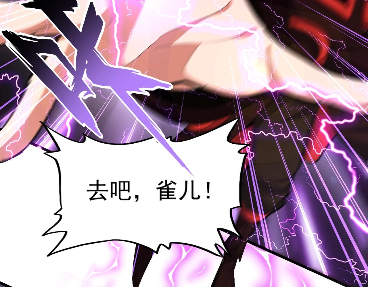 第328话 雷雀62