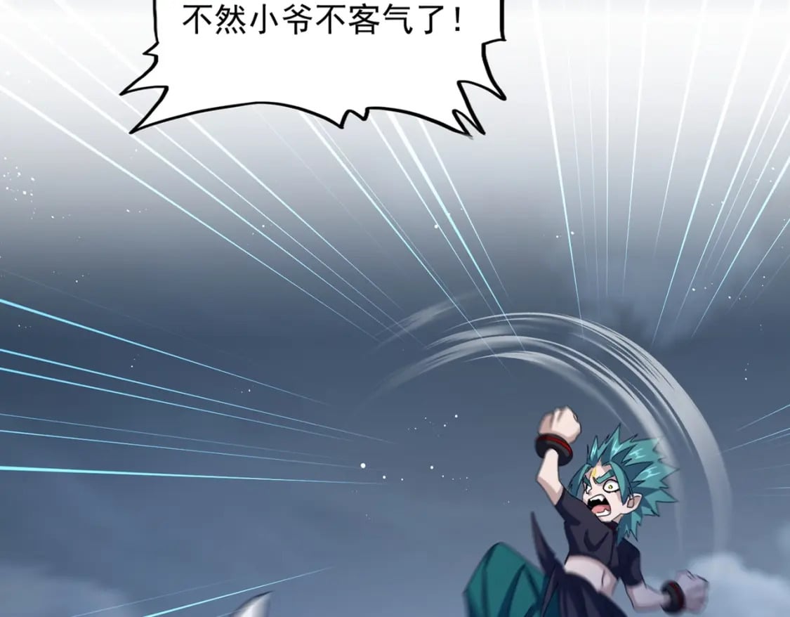 第440话 好鸟！10