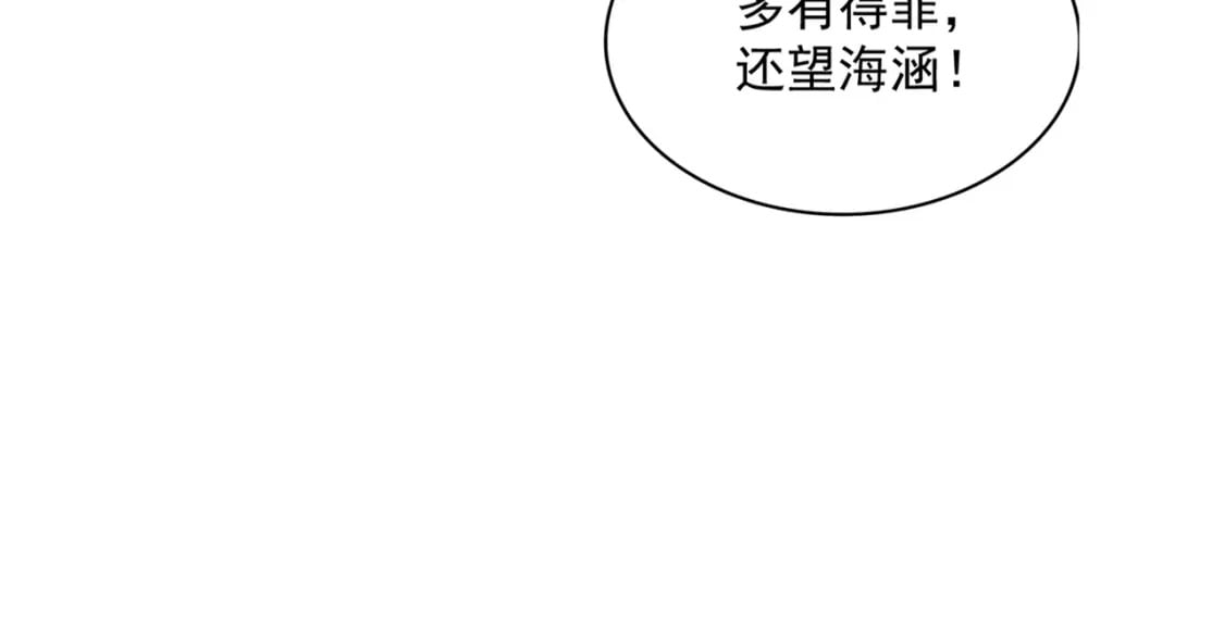 第418话 装X高手97