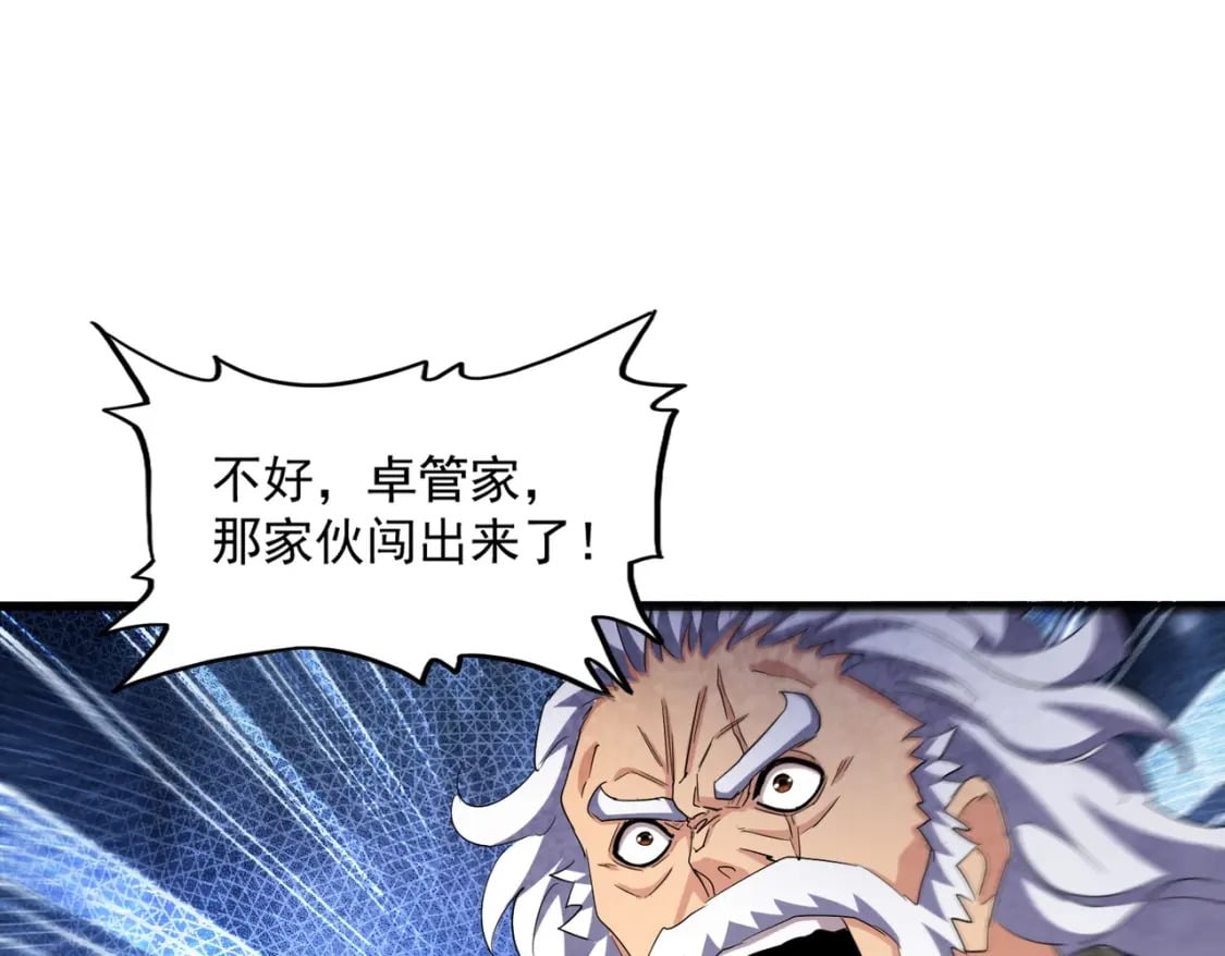 第409话 老六本六78