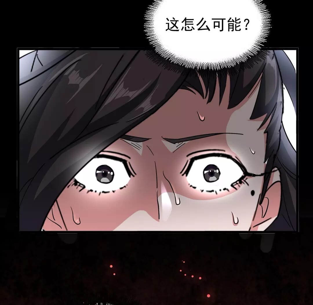 第123话 冤家聚首？9