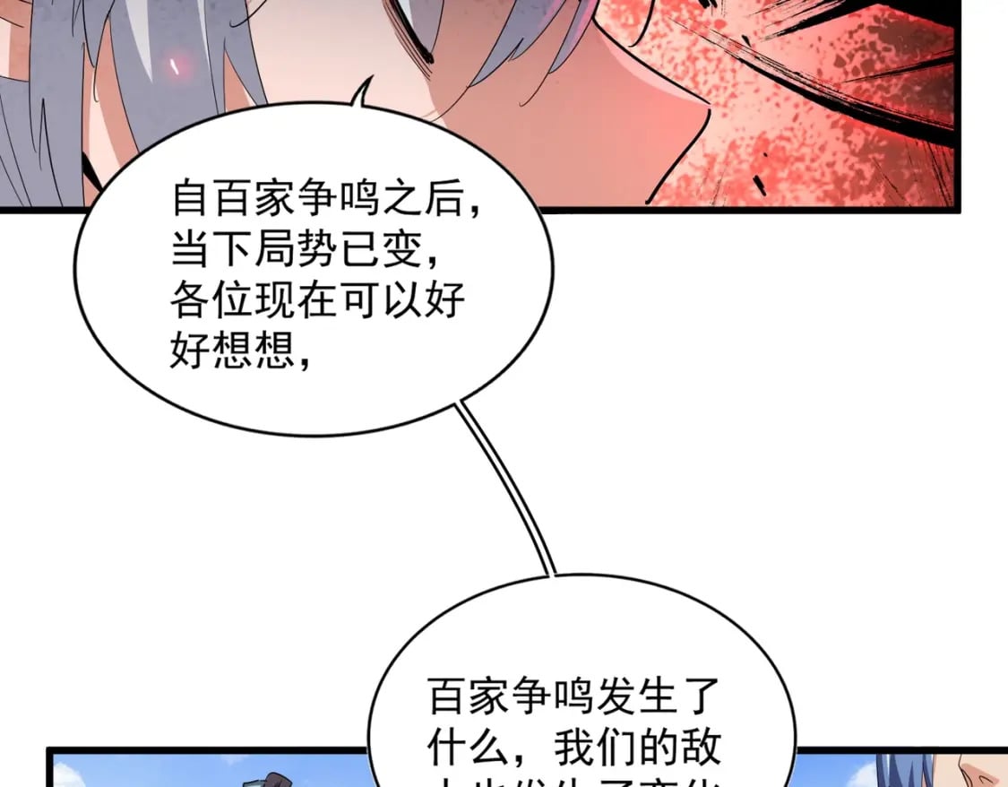 第369话 斩断情丝79