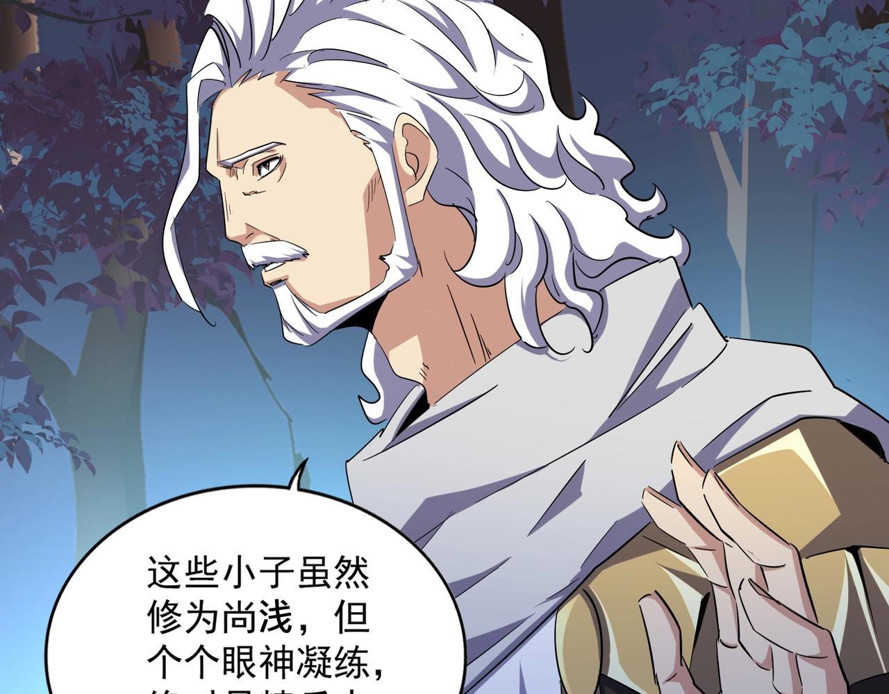 第233话 洛家全员奥斯卡奖56