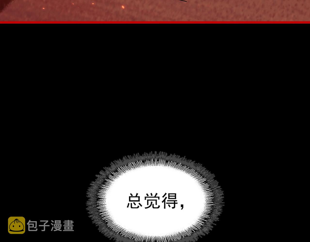 第284话 天帝传承????️????134
