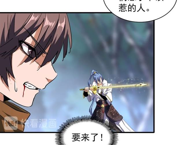 第85话 嘴强王者卓厨子60