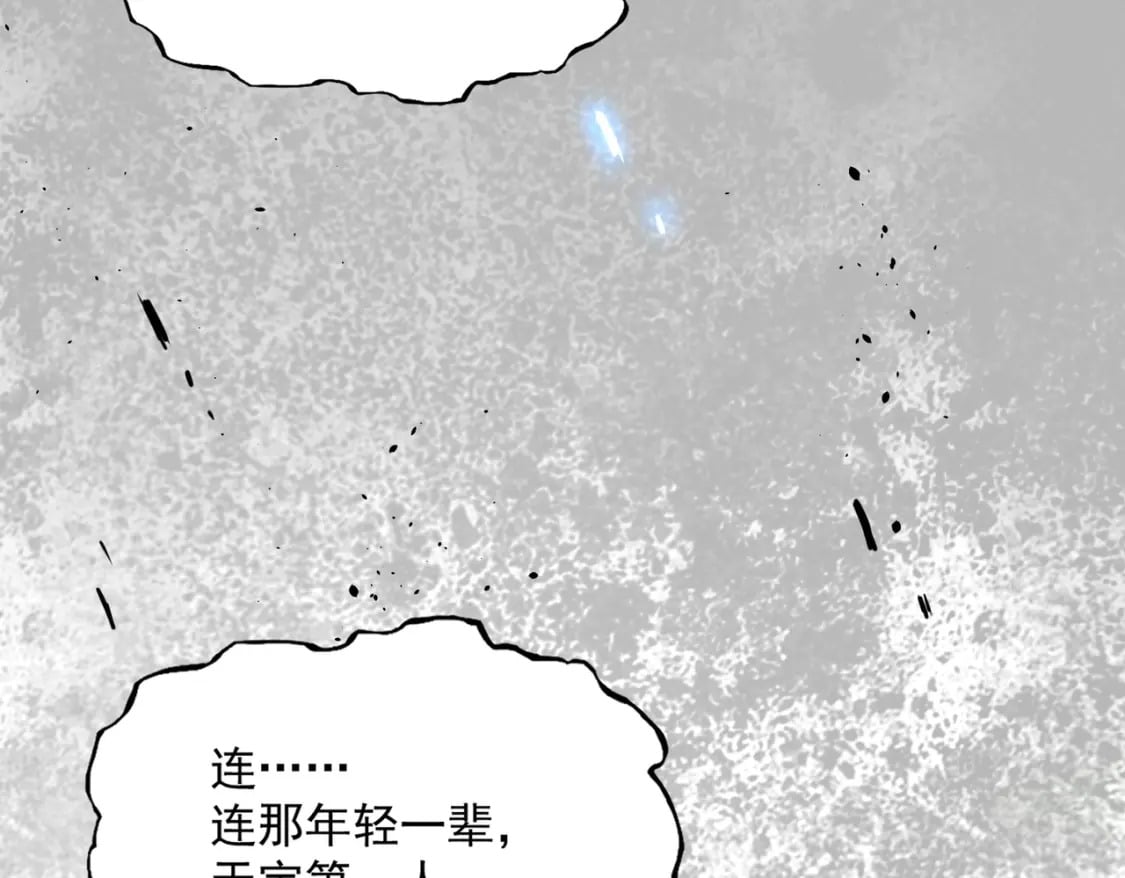 第372话 王者之威105