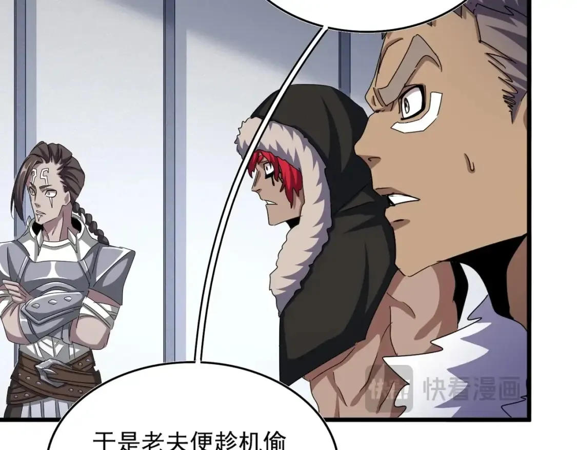第504话 元帅29
