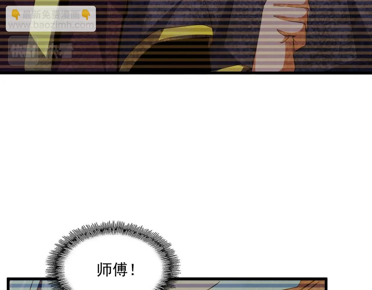 第354话 满盘皆输95