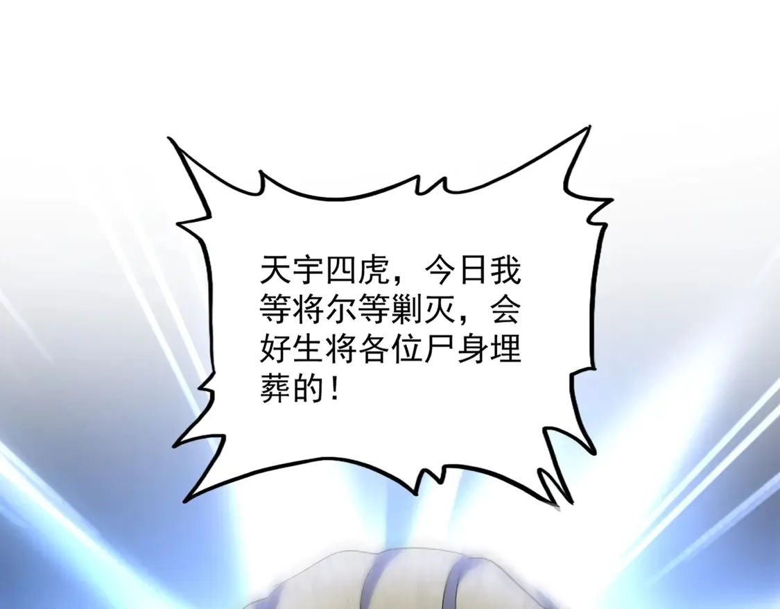 第524话 我早知道60