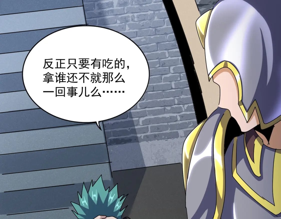 第431话 双双赐婚46