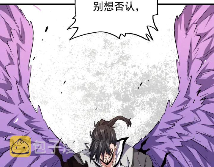 第186话 真身...94