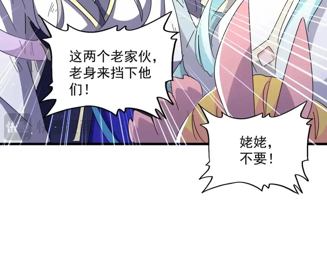 第456话 底牌互出39
