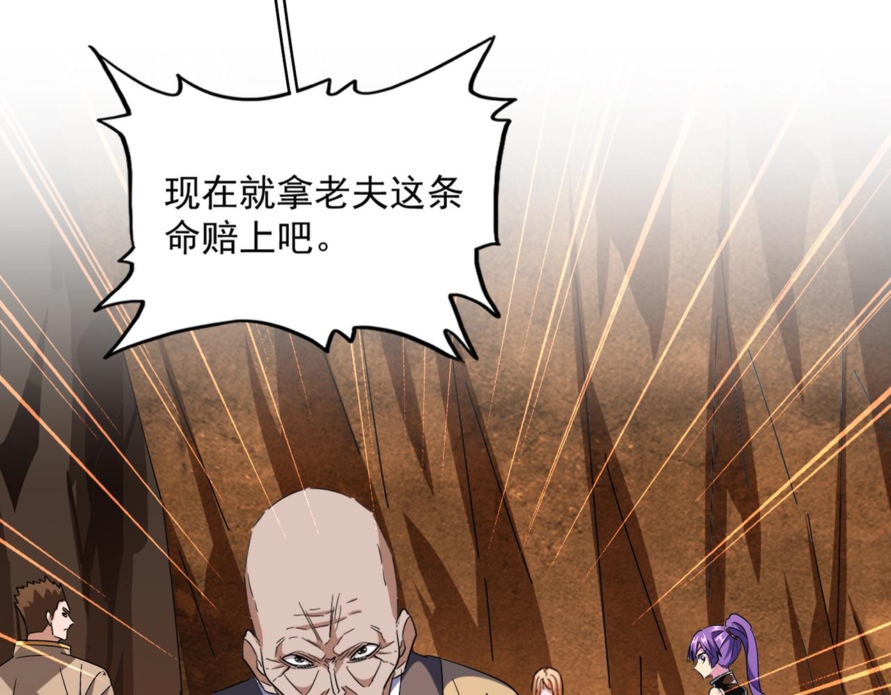 第225话 洛家危机13
