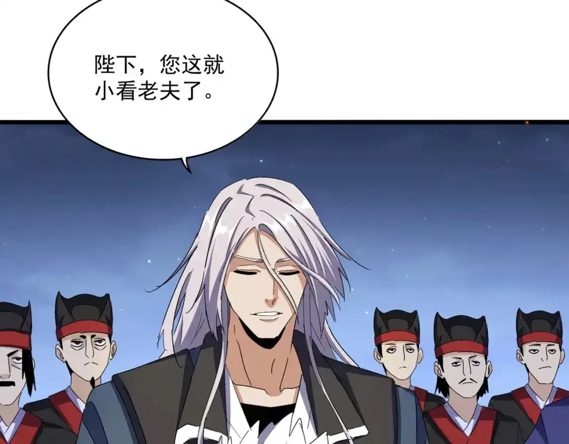 第491话 小丑竟是我自己！！！！！！！！！！！！40