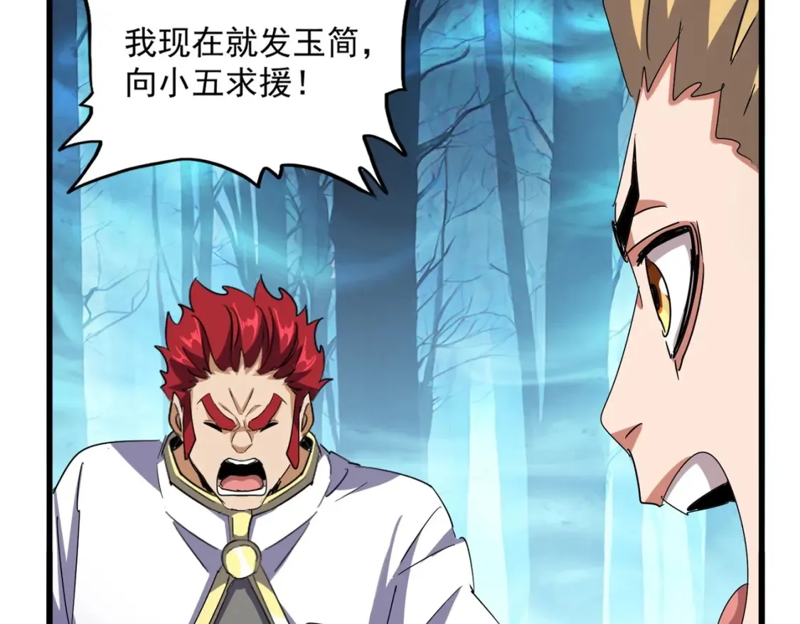 第497话 困兽104