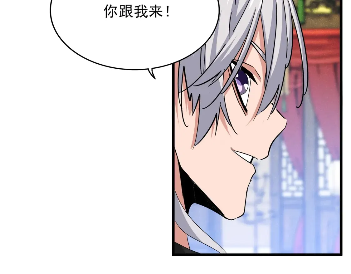 第535话 一桌子白毛98