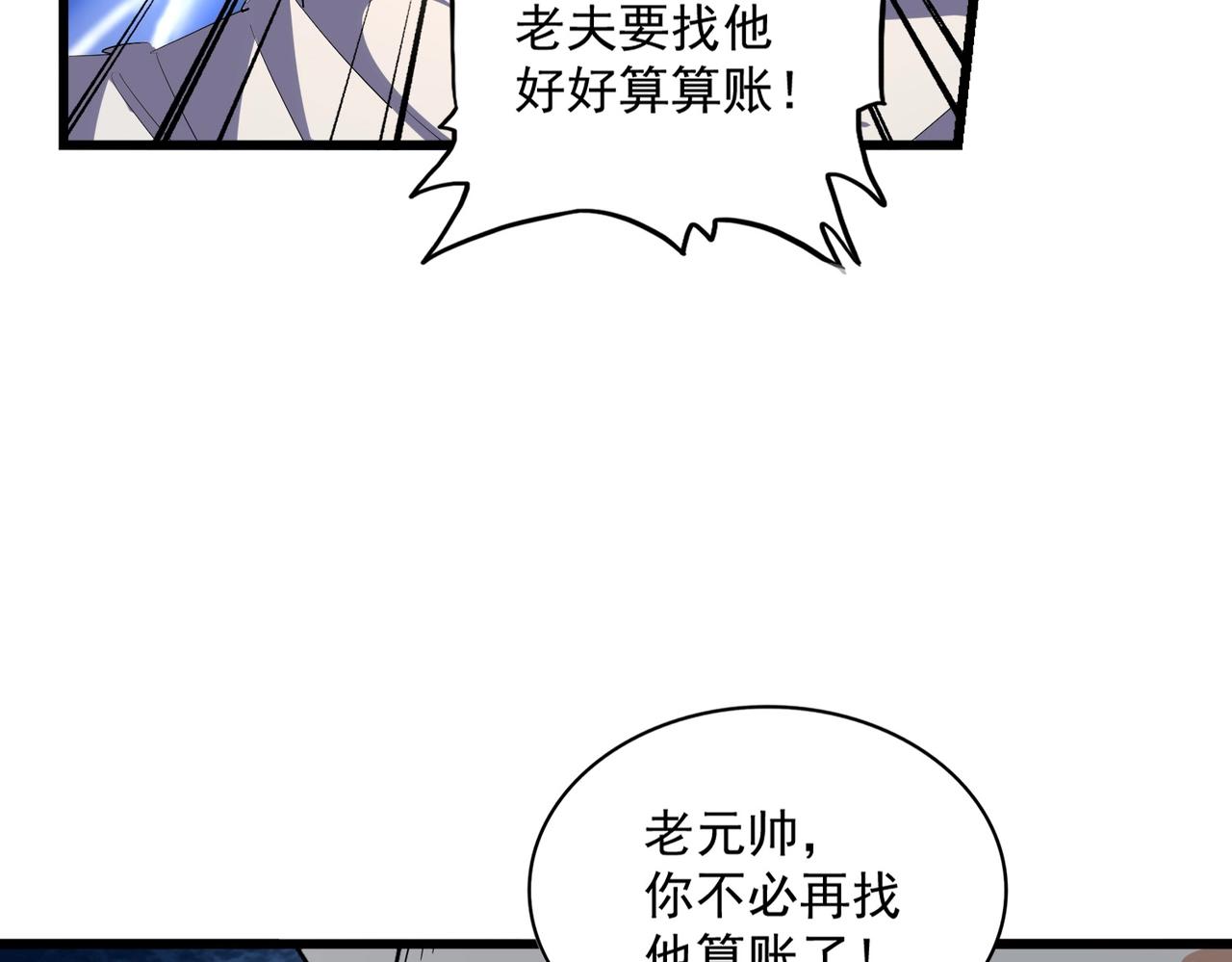 第299话 配合时间37