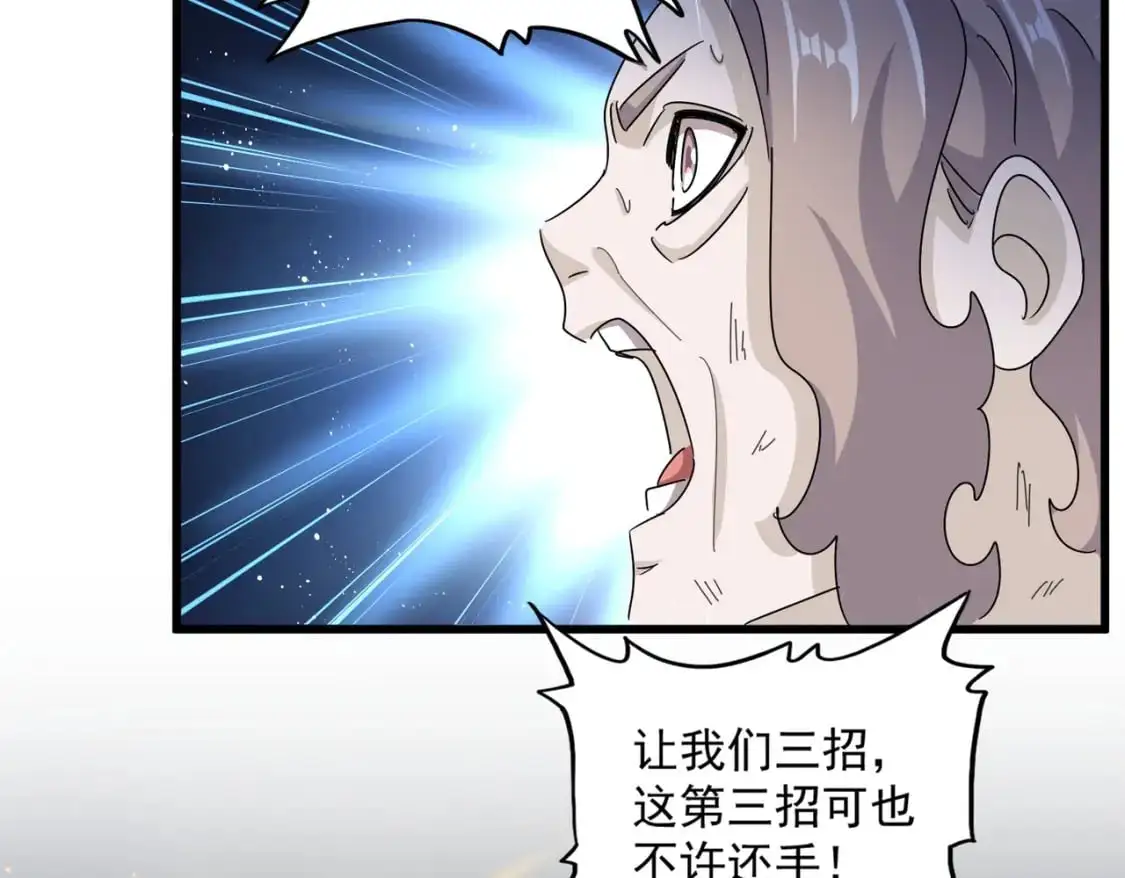 第457话 接三招92