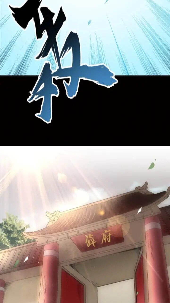 第90话 薛家的劫难0