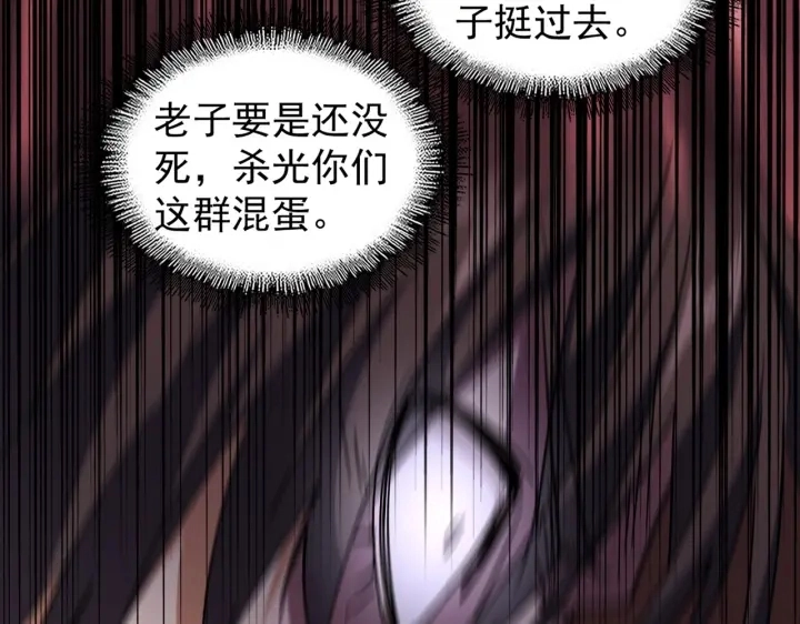第193话 生死一线123