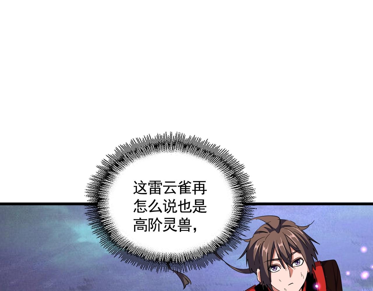 第331话 叛逃34