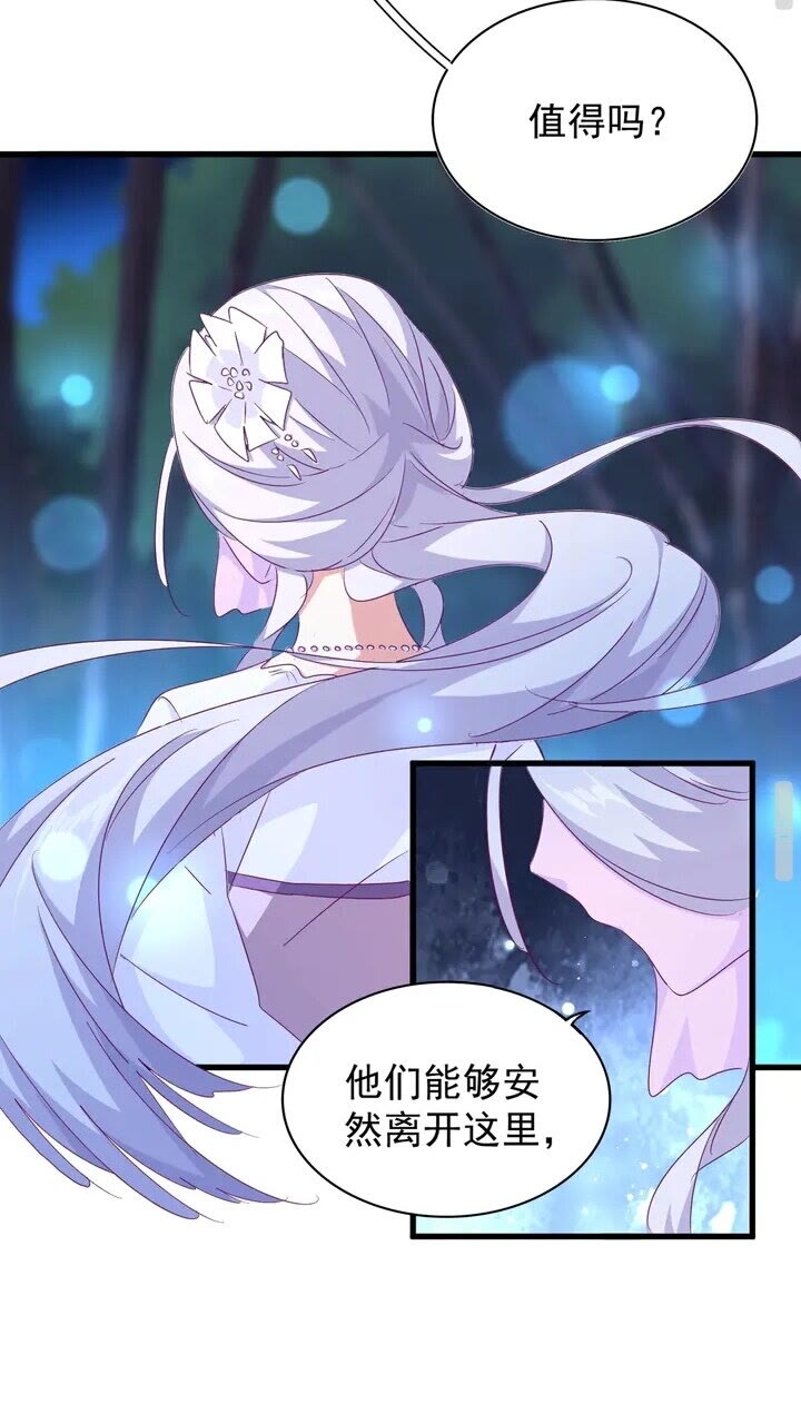 第157话22