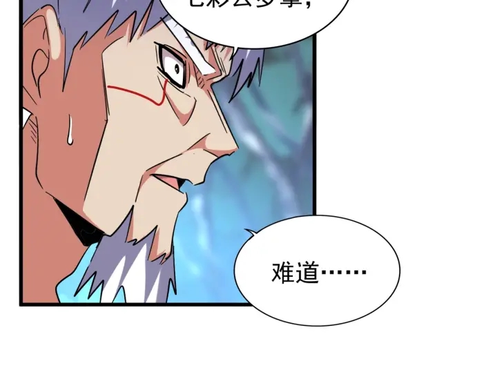 第209话 快活林？没前途..122