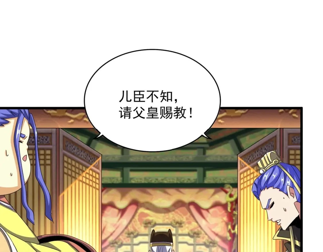 第423话 握在手中的帝国71