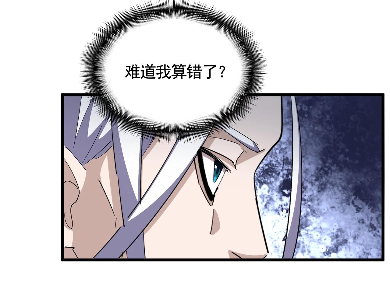 第342话 都走吧101