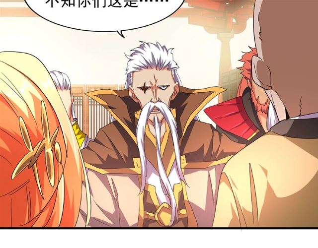 第30话 搜刮??73