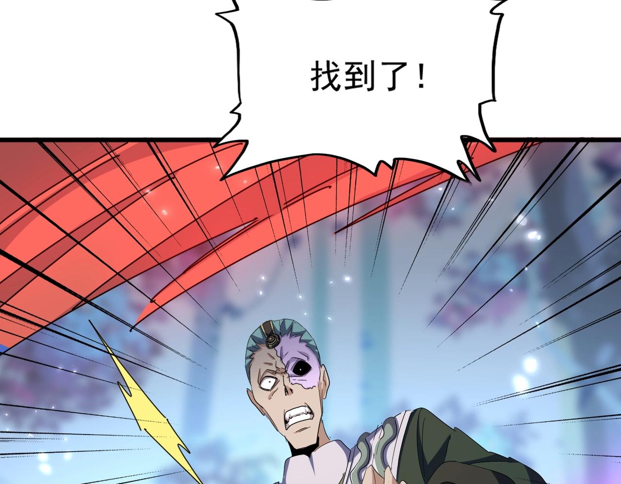 第339话 魔王的破绽34