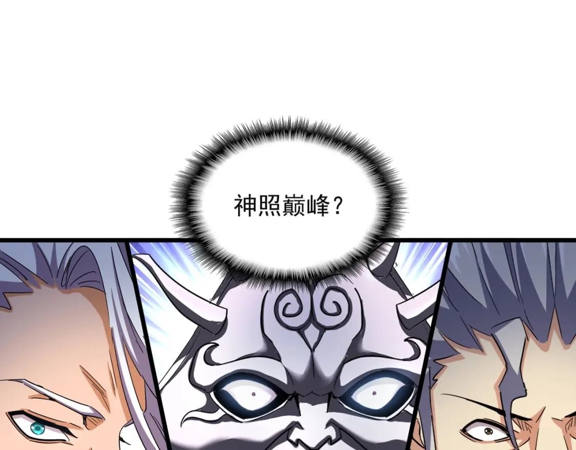 第448话 行动开始66