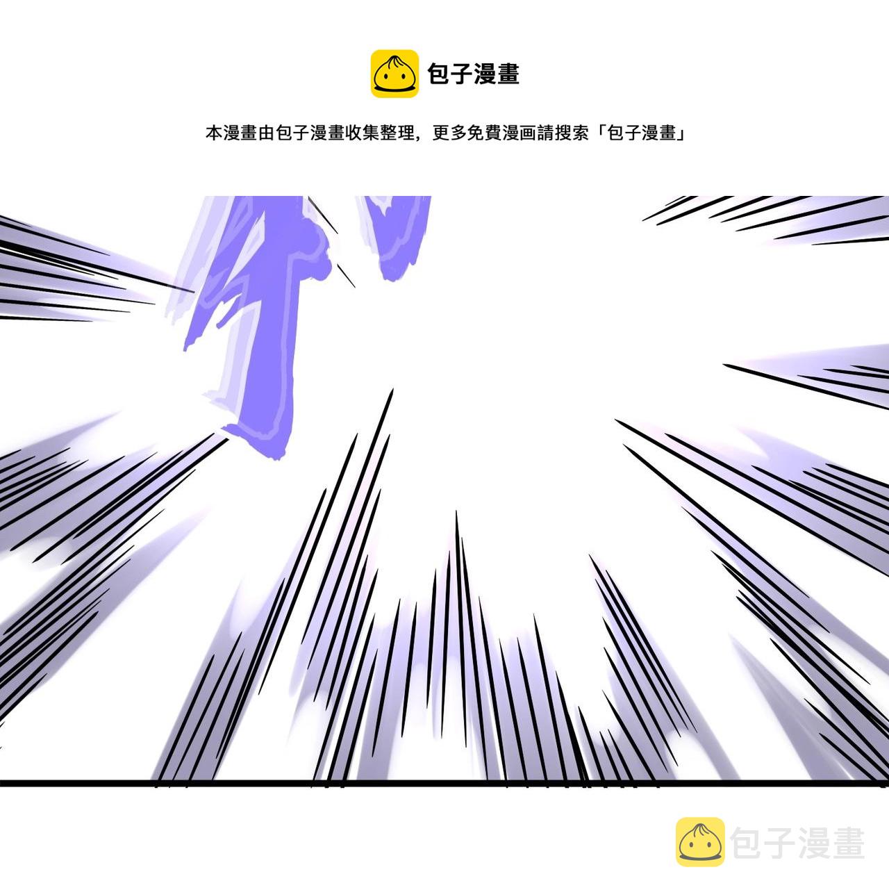第263话 上吧历老72