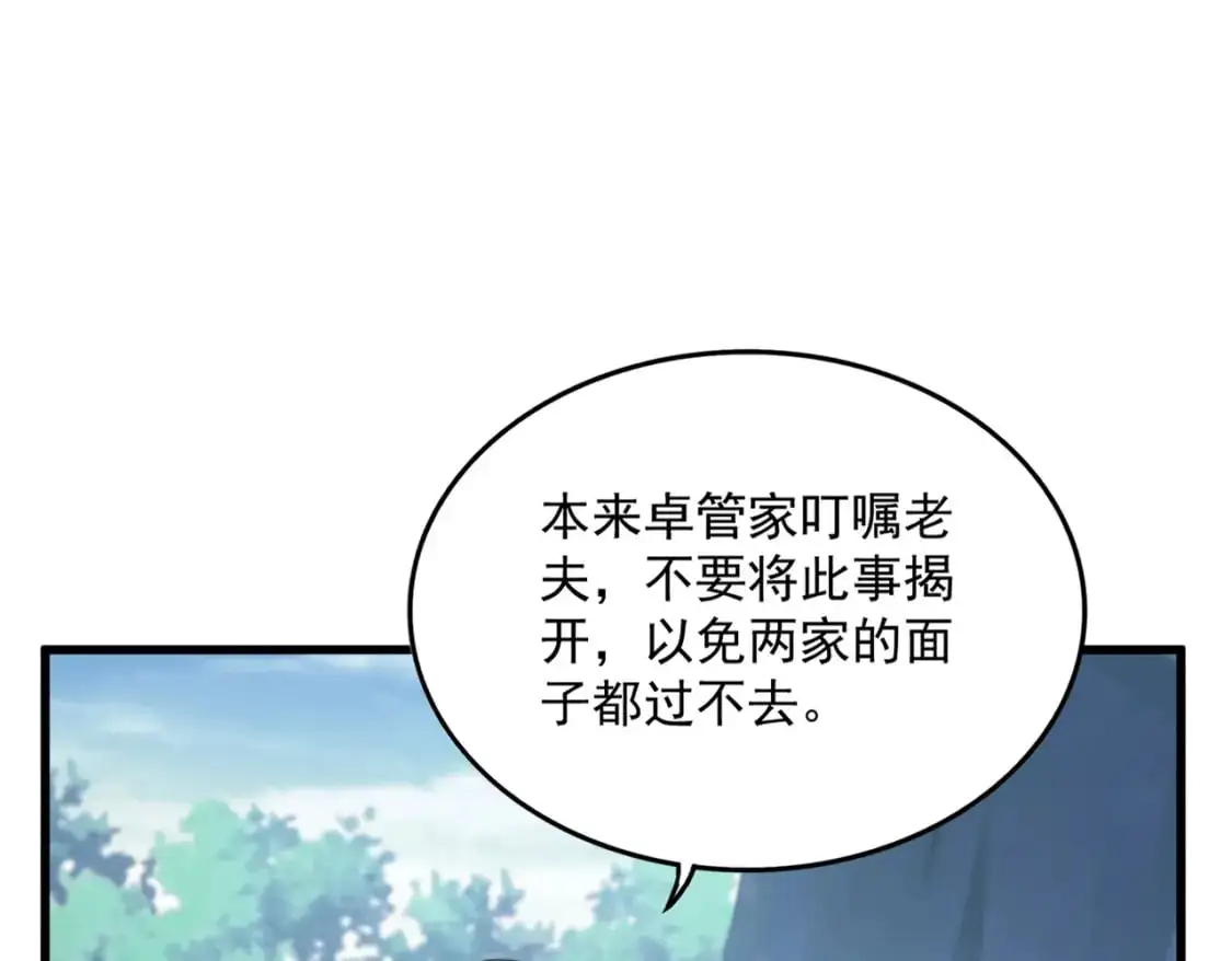 第463话 归心45