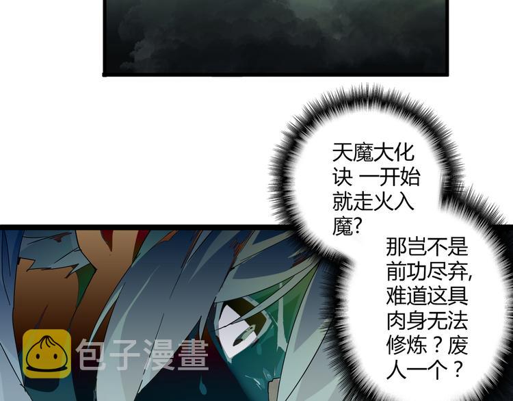 第2话 光速突围6