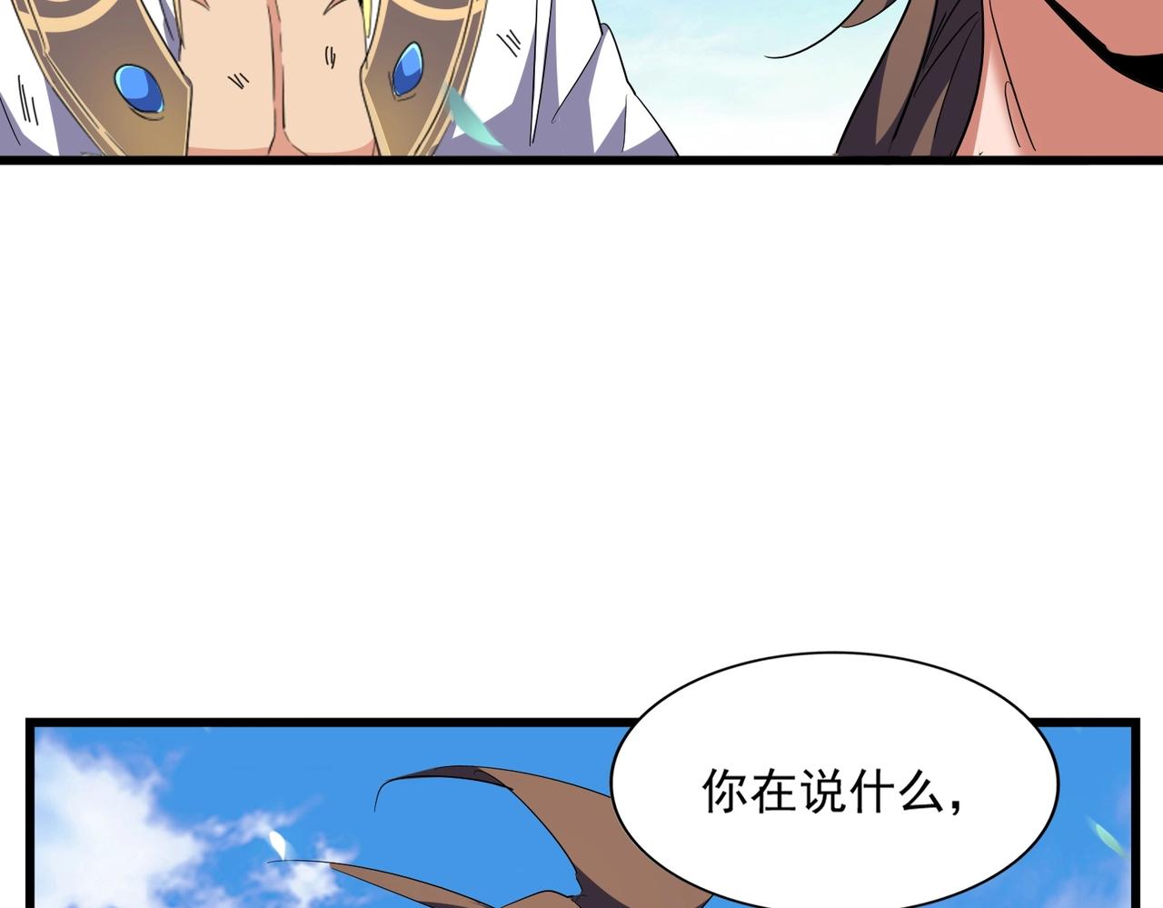 第277话 喂！你们很嚣张啊！61