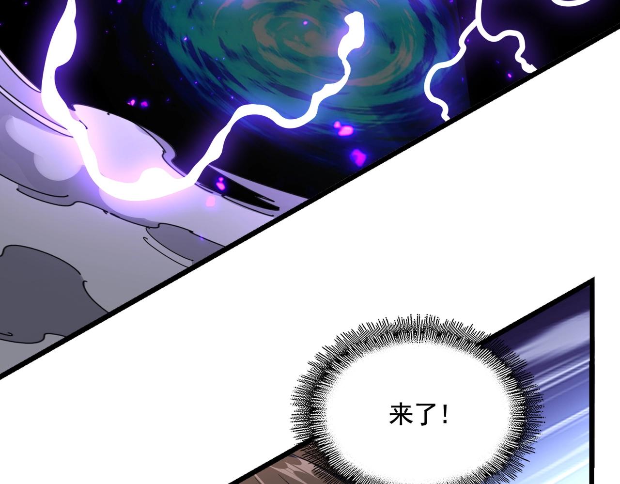 第280话 蓝焰9