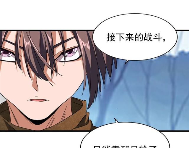 第54话 是....我输了！16
