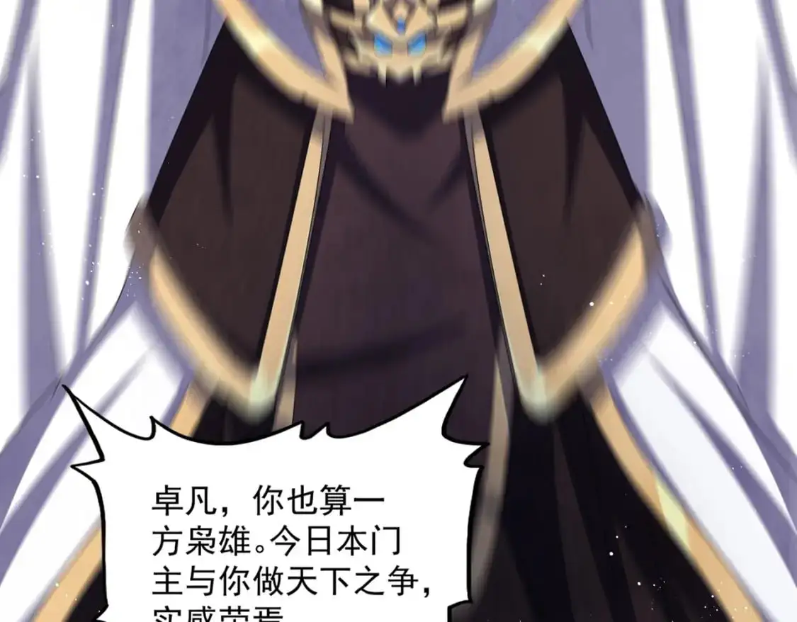第470话 开战113