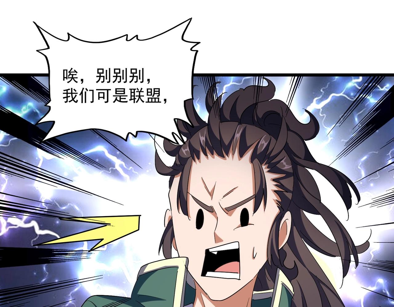 第291话 众人25
