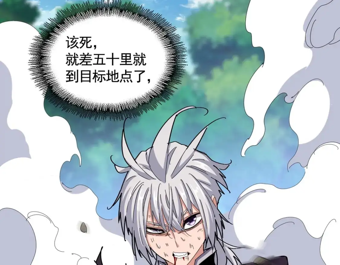 第478话 好大儿登场36