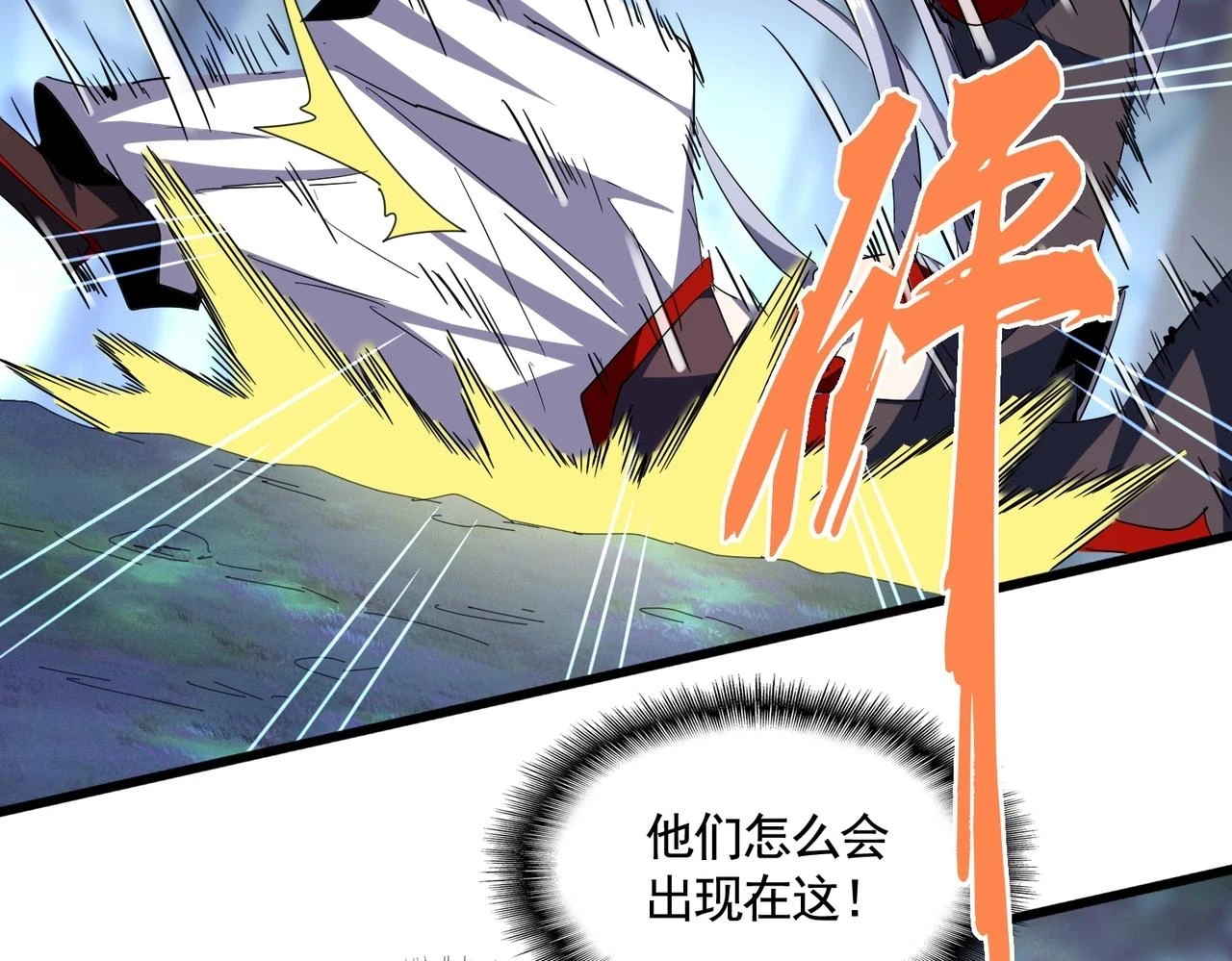 第357话 魔王的游戏！52