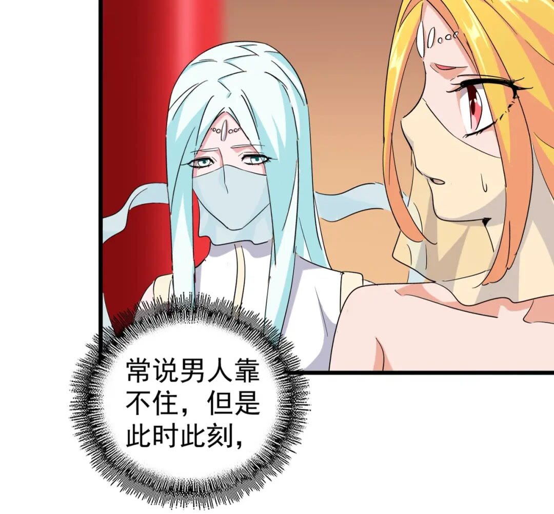 第165话 口气不小35