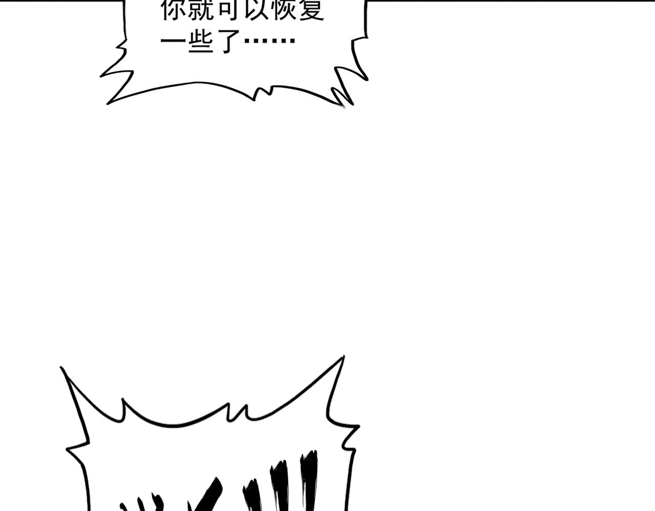 第246话 演技派二人组27