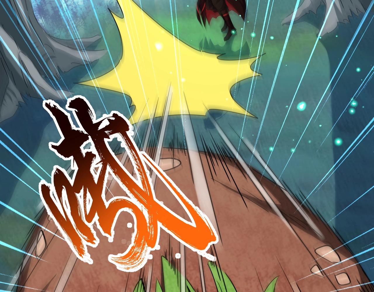 第309话 兽王山77